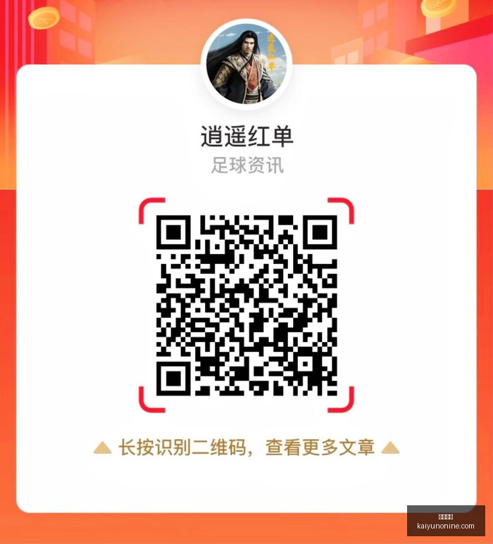 联想赞助电,竞赛,奖金翻倍引,开云体育,开云体育官网,开云体育app下载