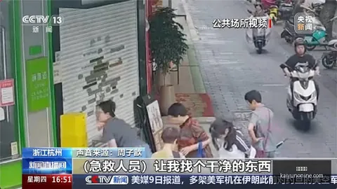 体育品牌联名电竞鞋，潮流新品上市