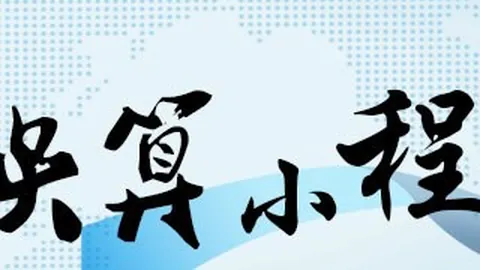 体育品牌冠名赛事，赞助热度持续攀升